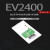 EV2400 2300 bqstudio电量计芯片烧写工具无人机电池维修解锁通信 EV2400高耐压送资料带指导