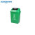 索德汉 加厚摇盖式垃圾桶 塑料分类垃圾箱 新国标绿色40L 1个