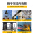 上海威速VS建筑工地门式铝合金活动脚手架装修登高施工移动平台梯 8层总高15.6米 平台高14.6米