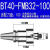  贝骋 数控刀柄 CNC加工中心平面铣刀柄 BT40-FMB22 27 32 40全系列 高精度面铣刀柄 BT40-FMB32-100 
