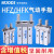 HFZ HFK平行型滚柱型气动手指气缸 滚柱型手指HFK-32