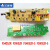 艾美特电风扇电源板主板FS4052R-5 FSW52R-5电路板控制板原装配件