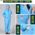 无尘服连体防尘服分体衣服工作服防护服重复使用白蓝色 蓝色分体服 XL
