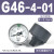 压力表G36-10-01过滤器调压阀气压表G46-4/10-01/02M-C面板式erro G46-4-01 0.4MPa(1/8螺纹)
