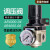 SMC型气源处理元件调压阀AR4000-04/AR4000-06 空气调节阀 减压阀 AR4000-03