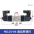 4V220/230C-0 E/P型电磁阀4V320/330C-10长款双头双线圈420 4V12006高品质塑封