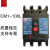 厂 常熟 CM1-100L/3300/100A 80A 断路器常熟 空气开关 3P 160A