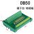3排50DB50中继端子台免焊转接板公母头模组架伺服接头 接线柱约巢 端子台母孔式HL-DB50F-TB2