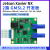 Jetson Xavier NX 2路 GMSL2开发板 解串板 max9296 支持IMX390 NX(8G eMMC)套件+2路 GMSL2