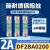DF2BA0200施耐德Schneider熔断器保险丝芯子8.5X31.5mm 2A400V aM DF2CBA0600 6A 8.5X31.5mm