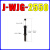 油压液压缓冲器可调阻尼器J-WJC01-02-03-11/WJG12 13替怡和达型 J-WJG-2550