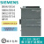 PLC S7-200smart数字量模块DE08DR08DT08DR16QR16QT16 6ES72882DE080AA0(8入