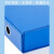 文件盒12971296磁扣式档案盒4蓝色资料盒加厚干部人事纸板收 55mm黑色有夹