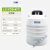 力辰小型液氮罐10升6L20升30升实验室液态氮气储存罐 LC-YDS-47C