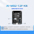 普霖乐 WiFi+蓝牙5.0模块Ai-WB2-12F-Kit开发板/PCB天线Type-C接口 【2328号固件】Ai-WB2-12F开发板+Type-C数据线