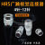 摄影像工业相机兼容HRS日本广濑10a-7p-6s插头座10p-12s4芯连接器 公头 1号%23HR10A7P 12芯