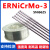 ERNiCrMo-3 inconel625 incoloy825 monel400镍铬钼气保镍基焊丝 ERNiCrMo-3 卷丝 1.0mm 15公斤价