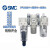 SMC三联件AC20/AC30/AC40-01-02-03-04/E/G/D/DG/DE/CG-B- AC3003EB 带内置表