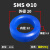 惠世达 sms硅橡胶活接头密封圈/不锈钢垫片/蓝色由壬垫圈 SMSФ10/100个