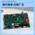 美的 室外主控板组件 MDV-280(10)W/DSN1-840(A).D.1.1