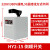 德力西倒顺开关HY2-60 HY2-30 HY2-15电机正反转可逆开关220V380V HY2-15A(铁壳)