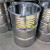 适用于油桶200L升全新大铁桶开口镀锌装饰洗车桶闭口水桶汽柴油桶 黑色17kg