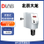 DLAB北京大龙数显顶置式搅拌器电子机械搅拌器 OS20-S主机 
