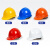 HKNA安全帽工地国标abs玻璃钢帽子透气建筑工程领导防坠物砸头盔印字 V型透气白色