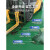 纯绿色pvc塑胶地板革工厂房地胶地垫加厚耐磨商用水泥地直接全铺定制 黄色1.8mm厚 1件1平方 2000x500mm