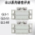 鑫凯辰 门磁感应开关传感器 GLS-M1(磁铁部分)（2个）