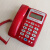 新高科美来电显示电话机老人机C168大字键办公座机 105红色