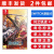 任天堂（Nintendo）Switch游戏卡带NS游戏软件 海外版全新实体卡 英雄传说 闪之轨迹4 中文 标配
