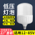 RYWER12v灯led灯36V低压灯泡36伏24v led灯交直流电瓶太阳能专用节能灯 60W 白 x 12V x 有包装：彩盒