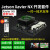 jetson nano b01NVIDIA开发板TX2人工智能xavier nx视觉AGX nx国产_15.6寸触摸屏套餐(顺丰