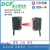 DM-500N原装DCF传感器道川旋钮设定对射射式方形光电可见光设计