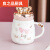 默然诺尔简约陶瓷杯带盖勺男女学生喝水杯韩版可爱马克杯牛奶咖啡杯大容量 萌系小兔粉色 杯盖勺