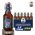 弗林博格（Flensburger）德国产原装进口FlensBurger/弗林博格 精酿啤酒 推盖拉环推盖啤酒 黑啤酒 330mL 6瓶 25.6月到期