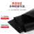 贝傅特 高压绝缘胶垫10KV 1.2m*1.5m*5mm黑色平面 配电房橡胶垫绝缘地垫耐磨减震工业橡胶皮