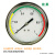 海斯迪克 压力表标识贴 仪表表盘反光标贴 直径5cm半圆绿色（20个起订） gnjz-285