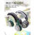 EOENKKairpodsmax头戴式耳机头梁保护套铁三角msr7横梁耳机套适用bose索 黑灰-小号 适合28-38mm 温馨提 头戴式耳机通用