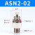 可调消音器ASN2-M5 01 03 04气动螺纹排气节流阀消声器 ASN2-02 ASN2-02