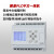 中文可程式设计控制器逻辑时间顺序控制远程通讯监测仪10 PR20控制器主机 12入8出(供电