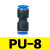 气动元件接头配件PC8-2PUPE10推拉阀气泵气动工具三通气管快插头 PC8-2