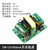 科能芯 AC-DC隔离开关电源模块220转12v5v24v稳压交转直降压裸板电源板 12V450mA (5.4W)/15个