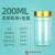 加厚分装瓶100ml大口透明竹节塑料瓶胶囊瓶分装瓶子 200ml金盖透明竹节瓶