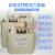 巨华越华电力电容器BSMJ-0.45-30-30.4515-320-3BZMJBKMJ45定制HX 固定配件 415V