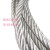 国标304细软不锈钢1 2 3 4 5 6 8 10 20不锈钢钢丝钢丝绳晾衣绳绳 4mm7x7 1米
