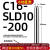 高精密度侧固式小径延长杆SLD10/12/16/20加长杆防震深腔铣刀刀杆 C16-SLD10-200高端款