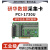 研华数据采集卡PCI-1730U 32路隔离数字量输入/输出卡工业全新 PCI-1730U-BE