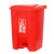 定制适用脚踏垃圾桶80L加厚大号工业商用环卫50L厨房清洁塑料垃圾箱 内桶 30L加厚
